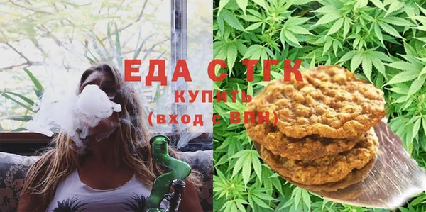 бутират Новодвинск