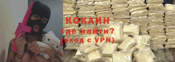 амфетамин Новокубанск