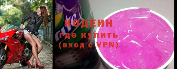 бутират Новодвинск