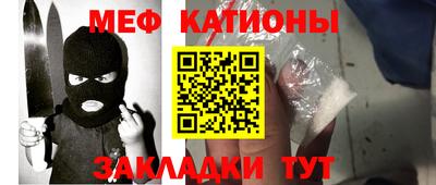 прущие крисы Балаково