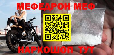 стаф Балашиха