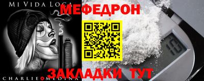 стаф Балашиха