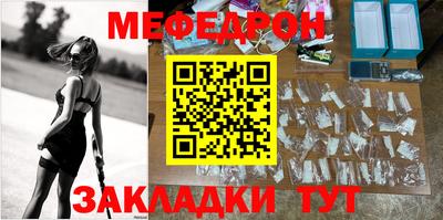 прущие крисы Балаково