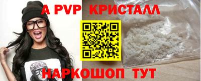 стаф Балашиха
