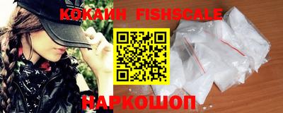 синтетический гашиш Гусь-Хрустальный