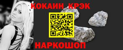 твердый Бийск