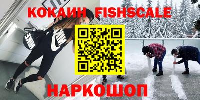 бутик Берёзовский