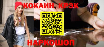 марихуана Беслан