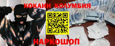 марихуана Беслан