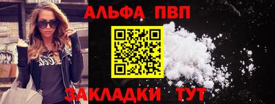 ПСИЛОЦИБИНОВЫЕ ГРИБЫ Абакан