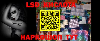 марихуана Беслан