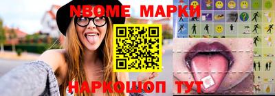 прущие крисы Балаково