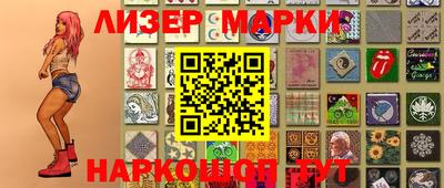 бутик Берёзовский