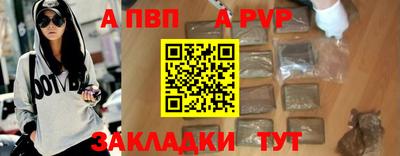 стаф Балашиха