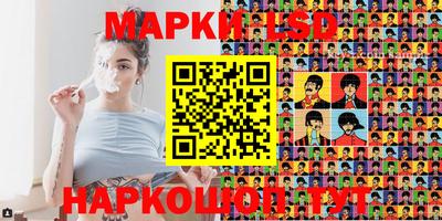 твердый Бийск