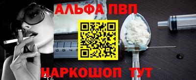 прущие крисы Балаково