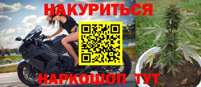 прущие крисы Балаково