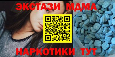 стаф Балашиха
