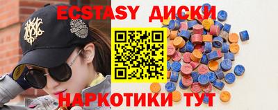 твердый Бийск