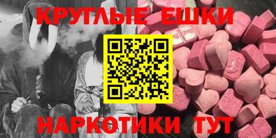 стаф Балашиха