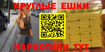 шишки Бугуруслан