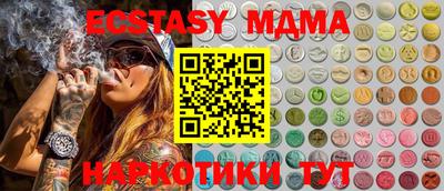 марихуана Беслан