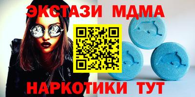 прущие крисы Балаково