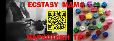 прущие крисы Балаково
