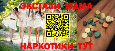 бутик Берёзовский