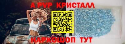 прущие крисы Балаково