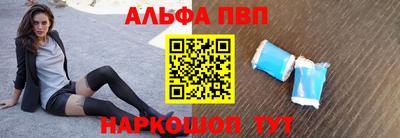 стаф Балашиха