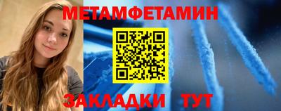 марихуана Беслан