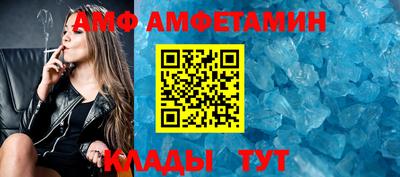 прущие крисы Балаково