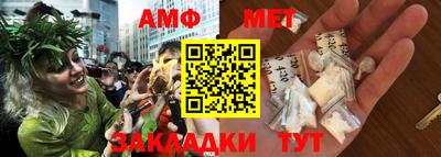 прущие крисы Балаково