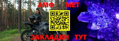 твердый Бийск