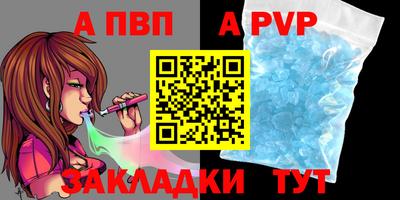 твердый Бийск