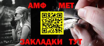 прущие крисы Балаково