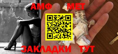 марихуана Беслан