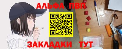 мяу мяу кристалл Азнакаево