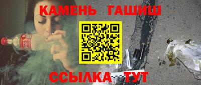 прущие крисы Балаково