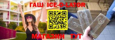 марихуана Беслан