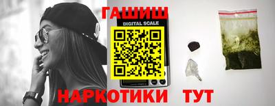 бутик Будённовск