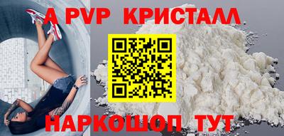 прущие крисы Балаково