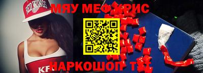прущие крисы Балаково