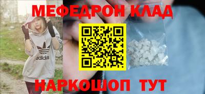 марихуана Беслан