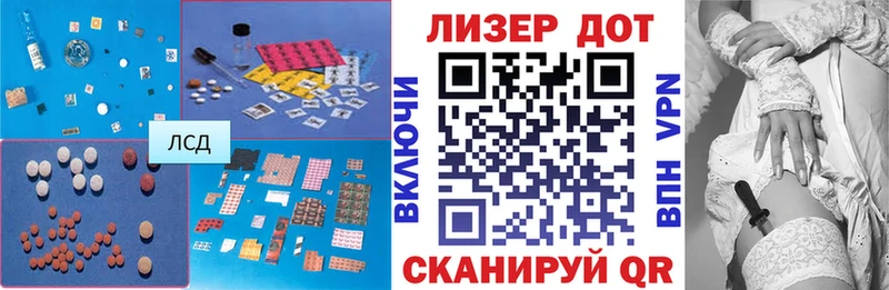 купить   Братск  ЛСД экстази кислота 