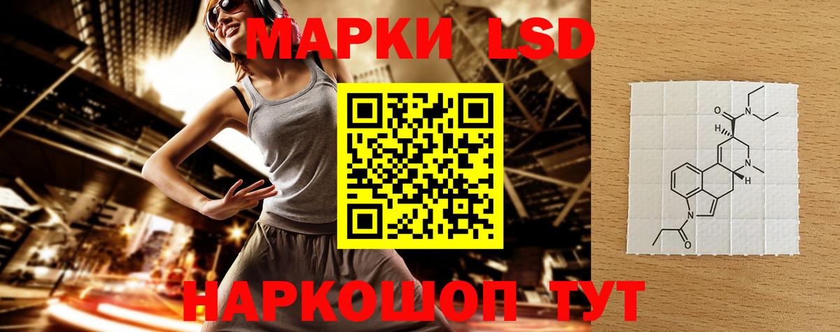 LSD-25 экстази ecstasy  LSD-25 экстази ecstasy  Вход с VPN  Братск 