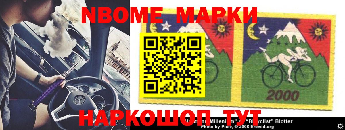 Лсд 25 экстази кислота Братск