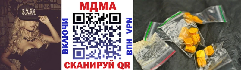 купить наркотики сайты  Братск  MDMA молли 