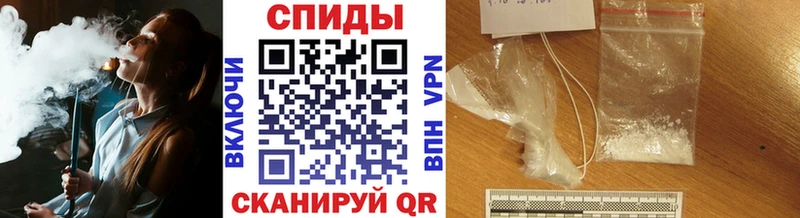Метамфетамин мет  Братск 